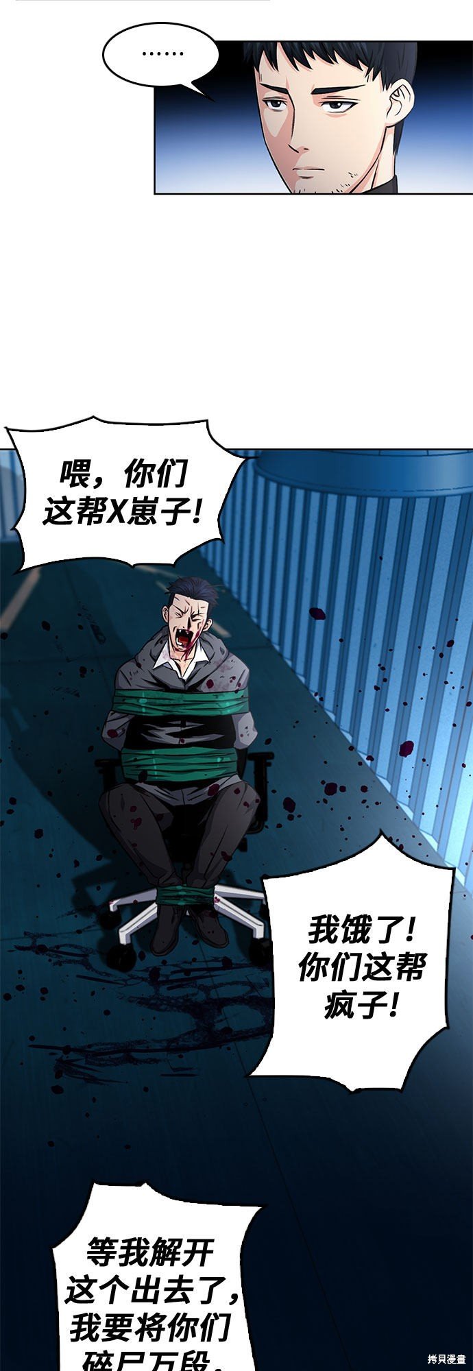 第52话