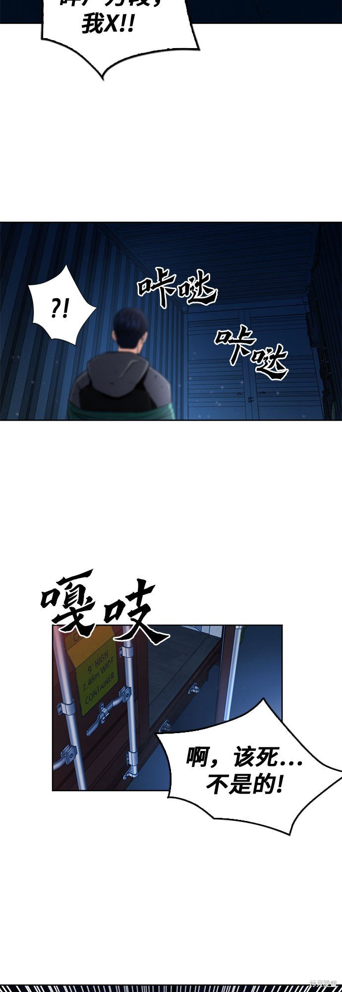 第52话