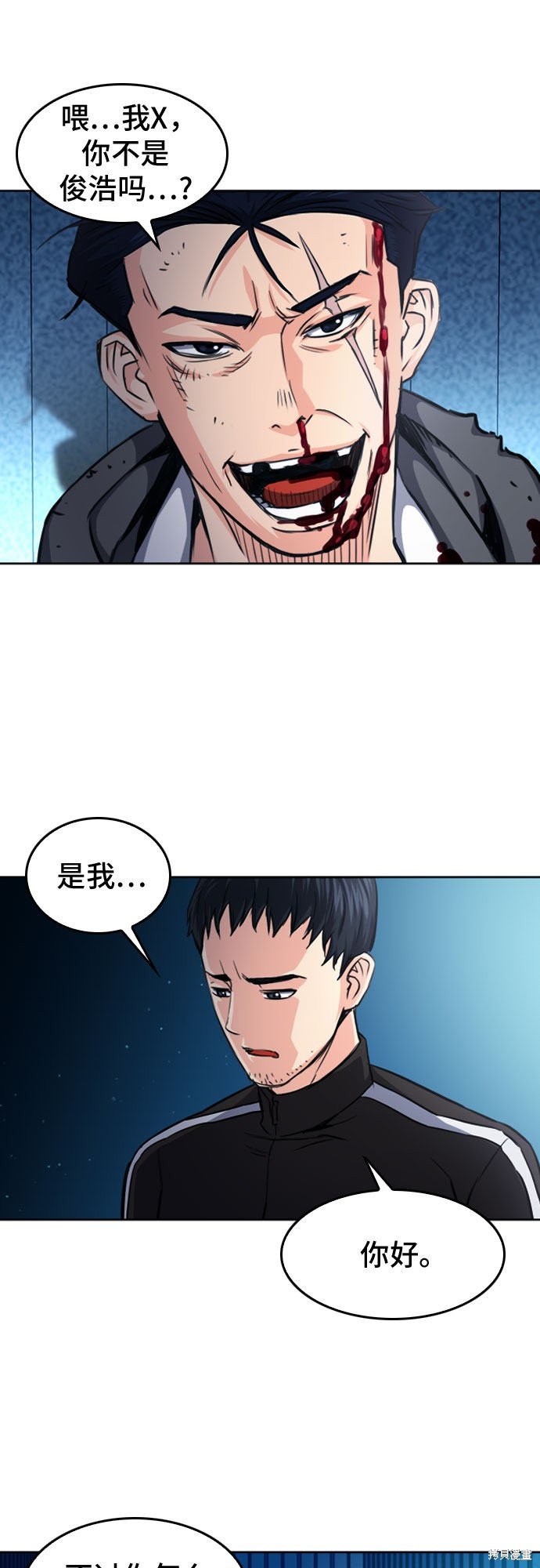 第52话