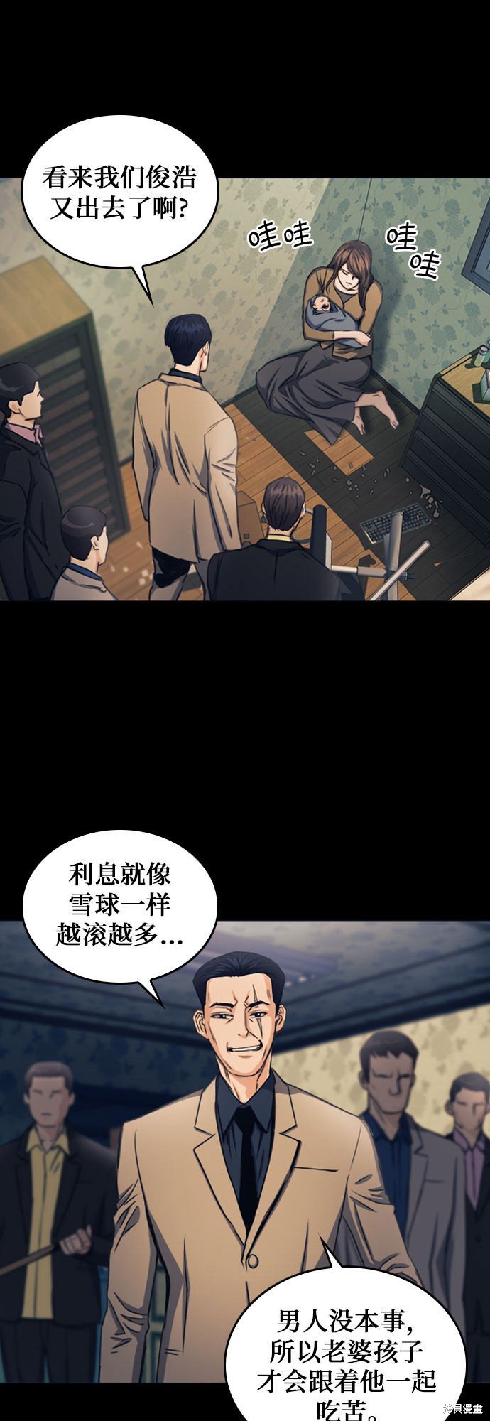 第52话