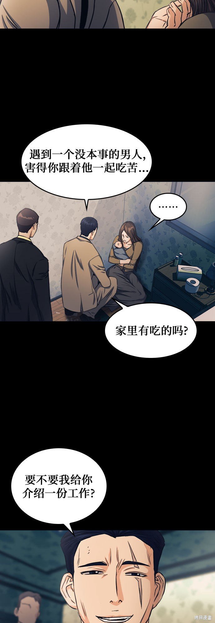 第52话