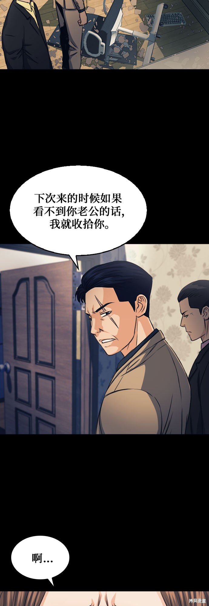 第52话