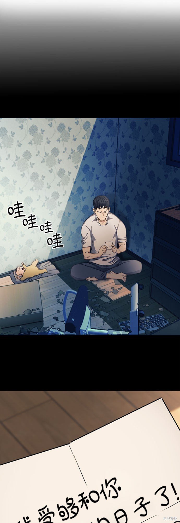 第52话