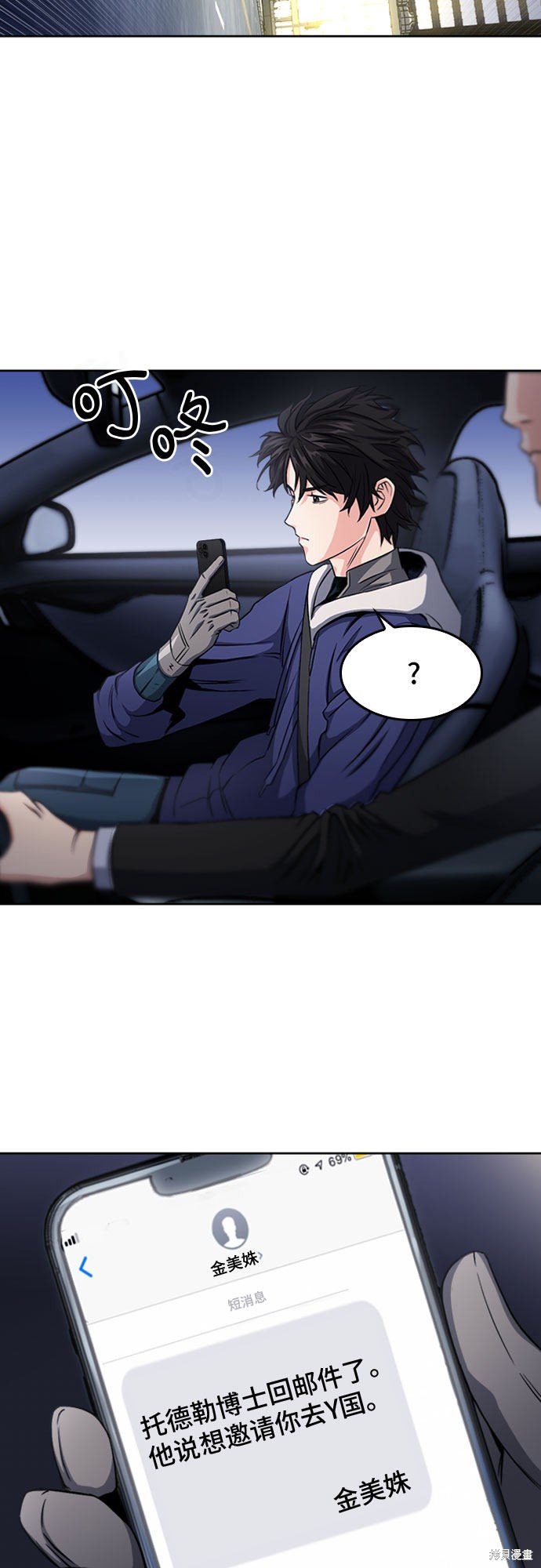 第53话