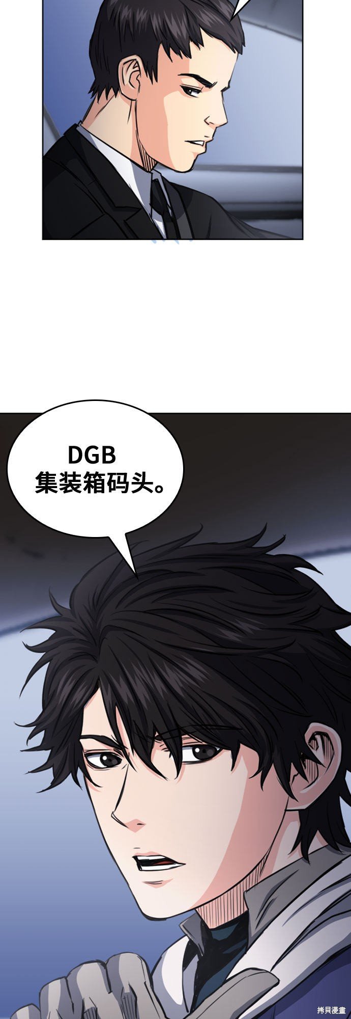 第53话