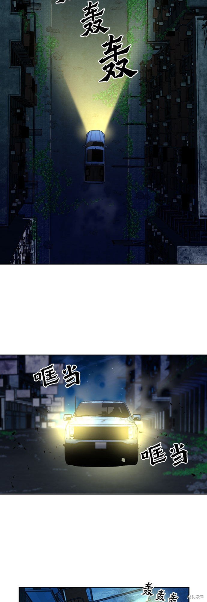 第53话