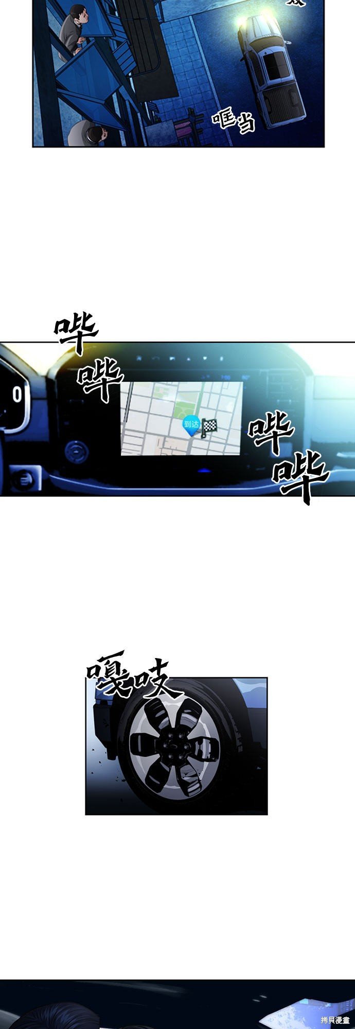 第53话