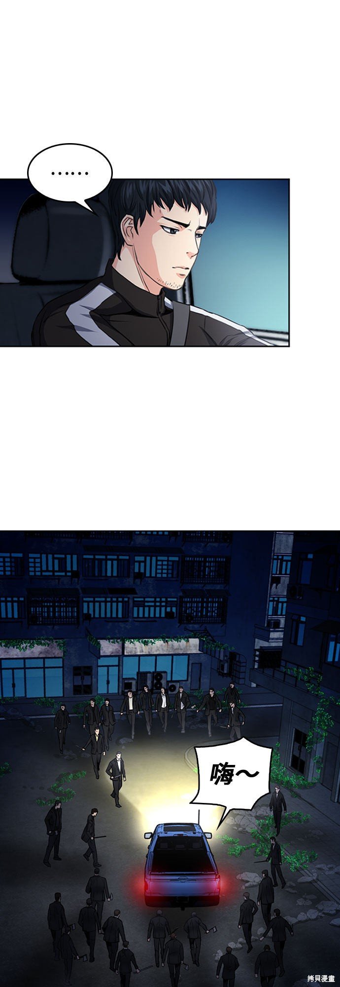 第53话