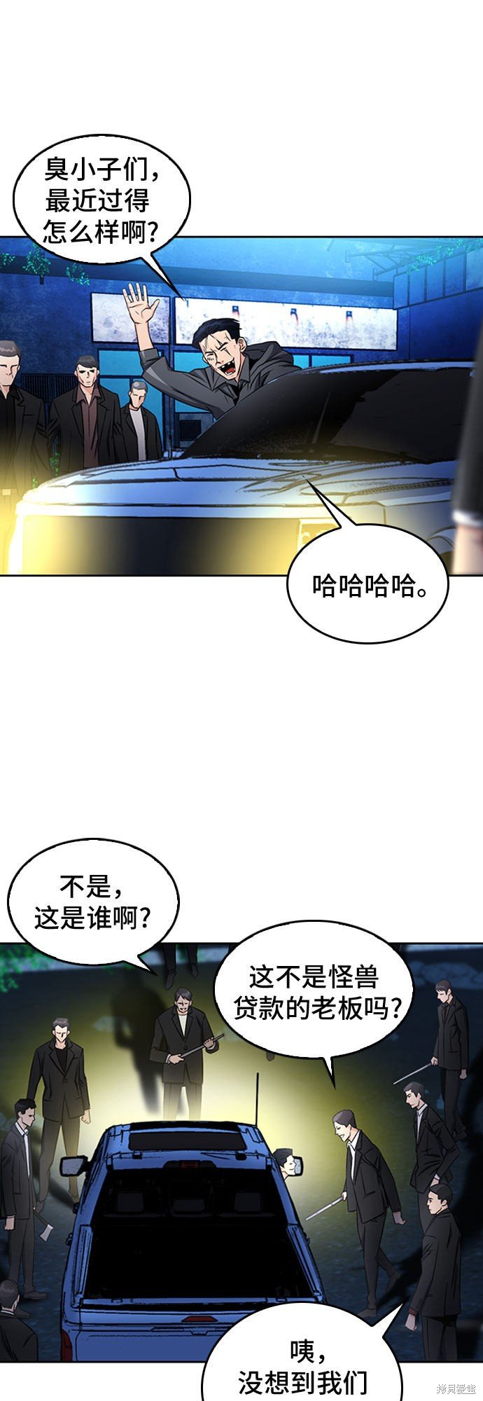 第53话