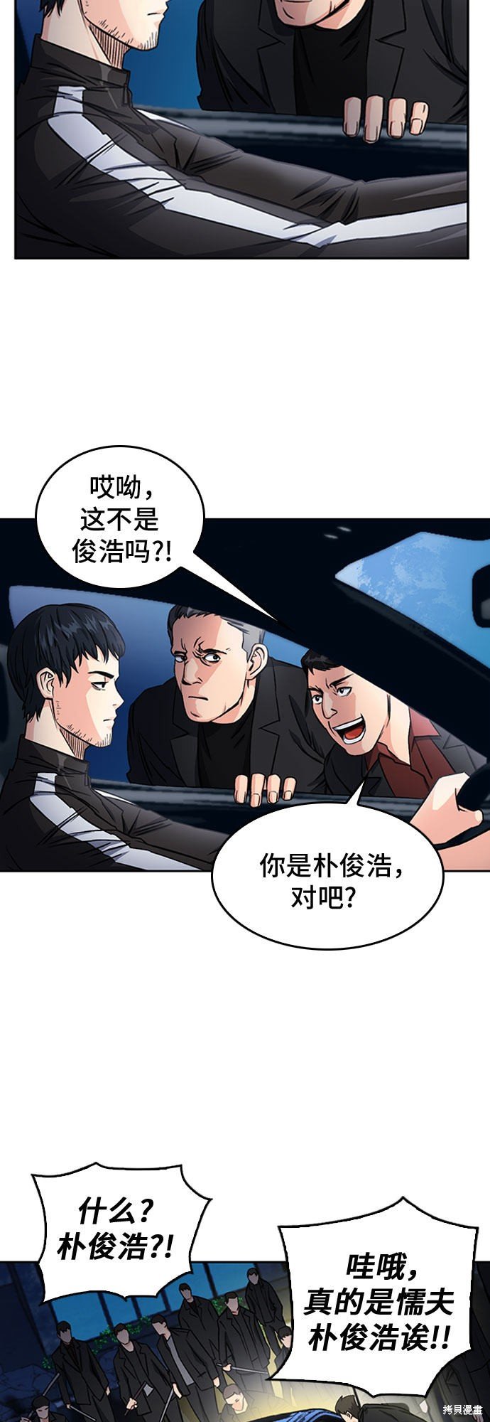 第53话