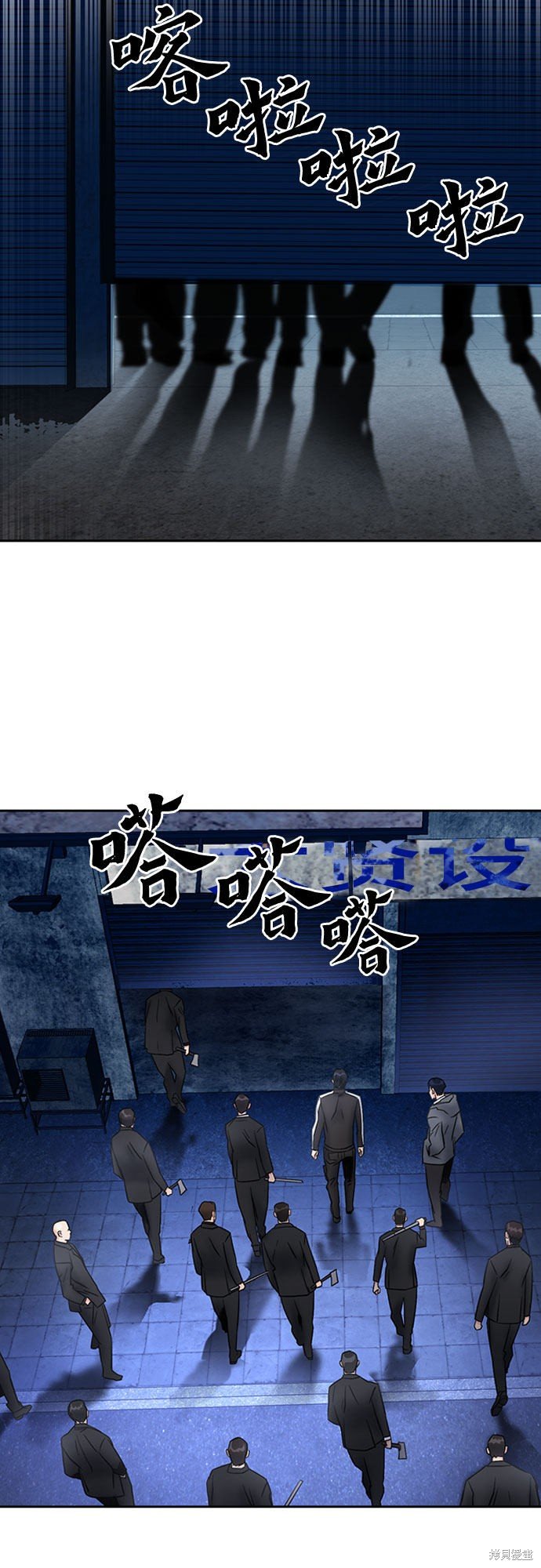 第53话