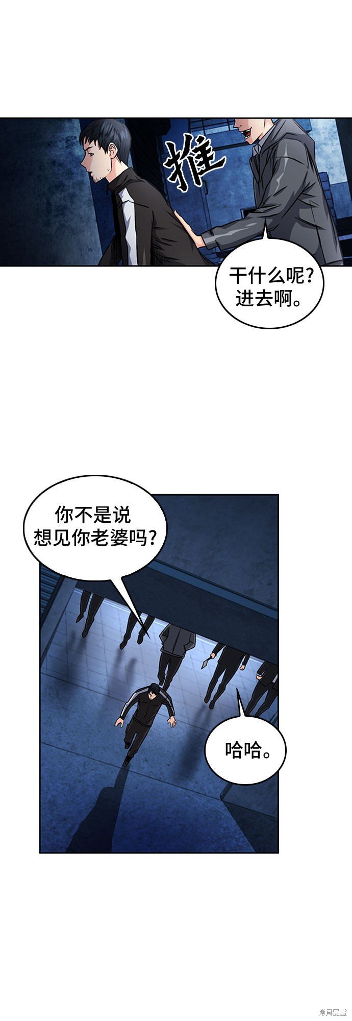 第53话