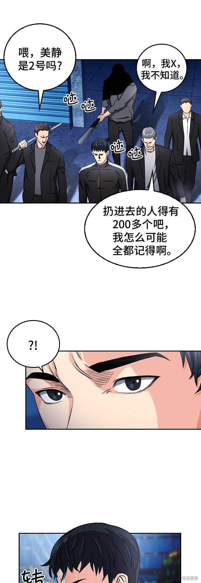 第53话