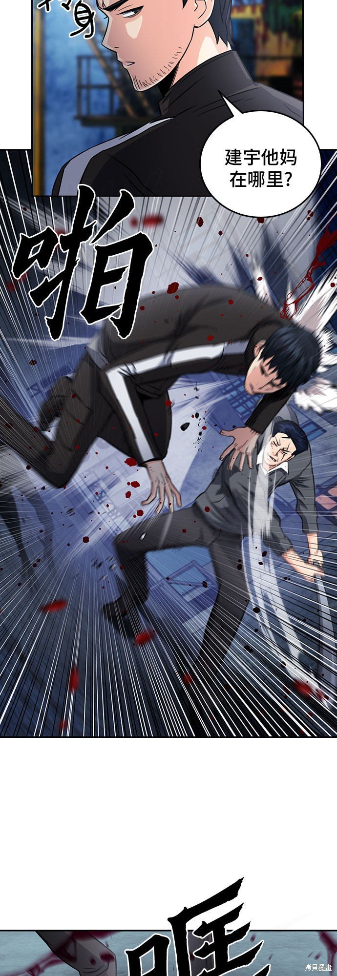 第53话