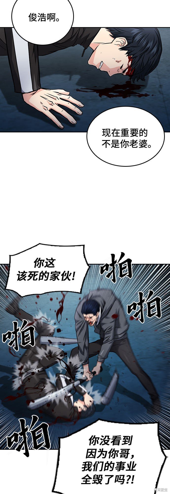 第53话