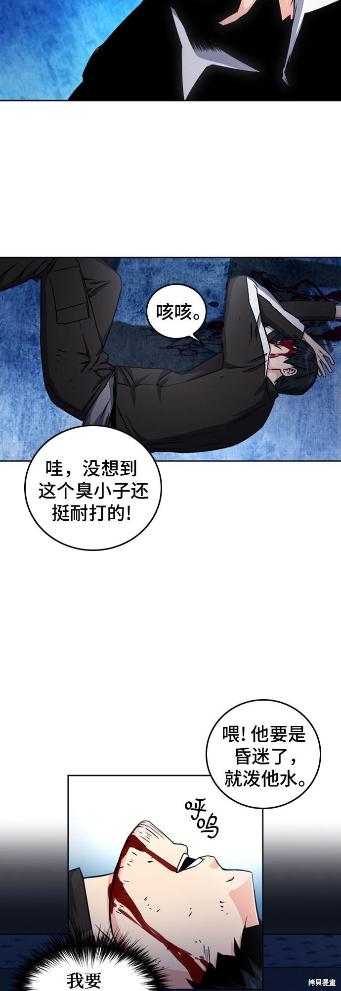 第53话