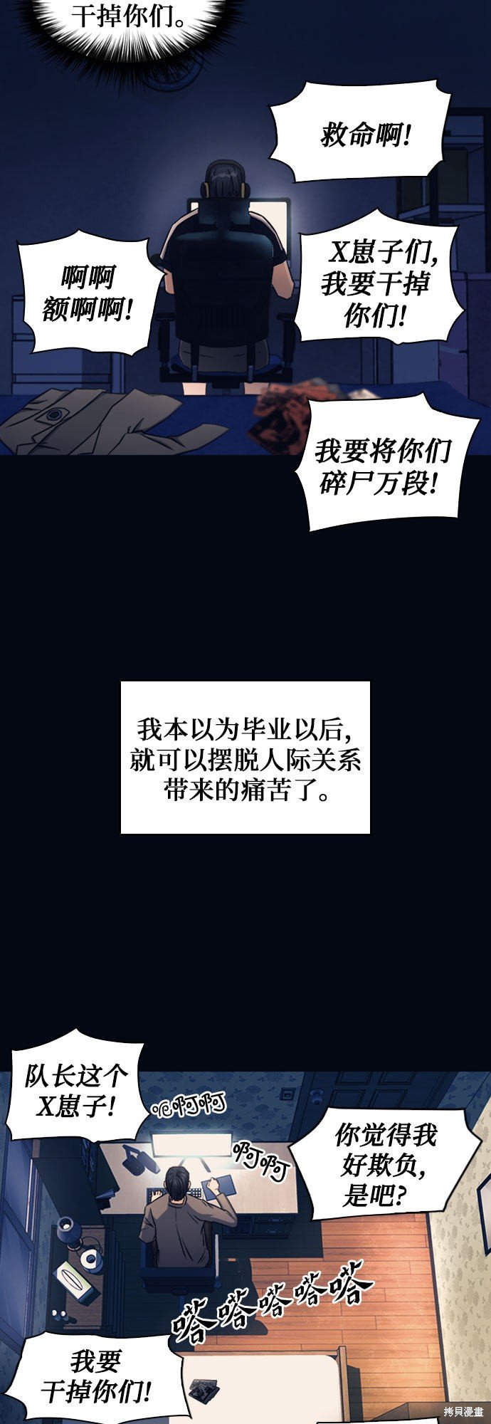 第53话