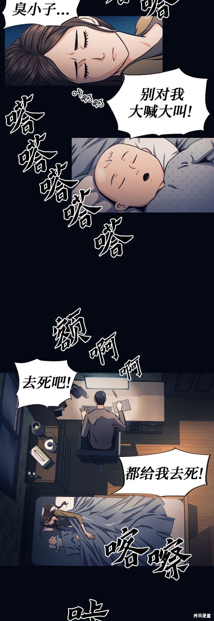第53话