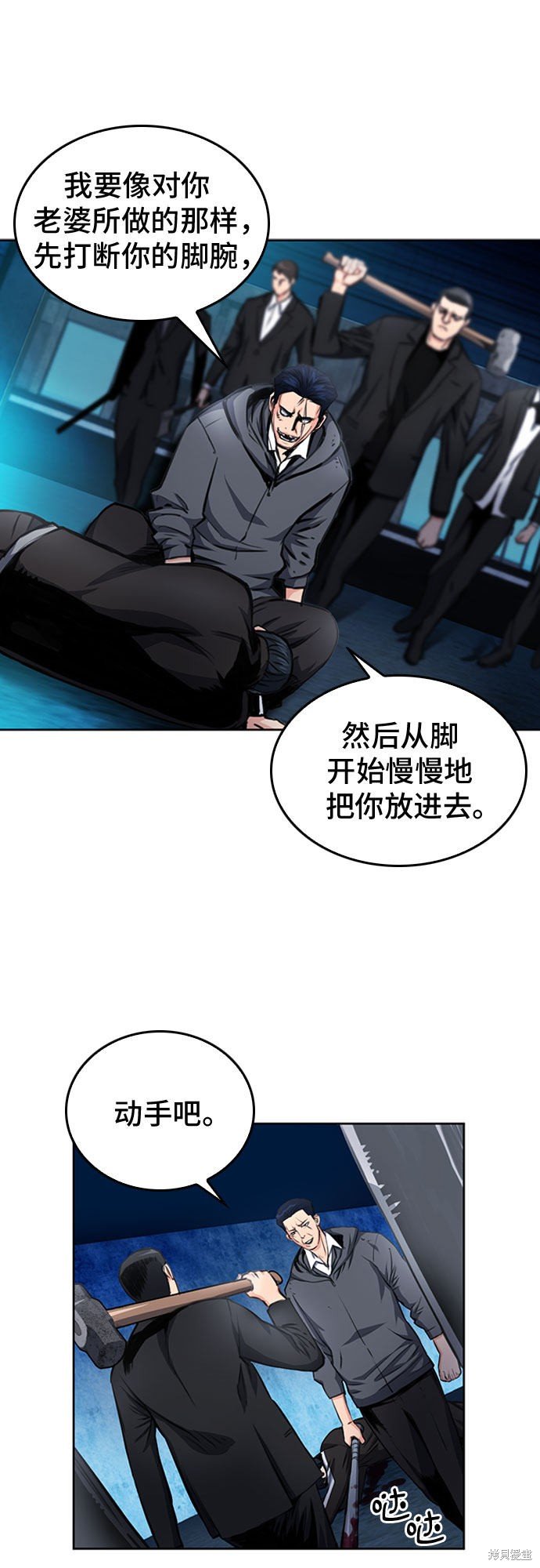 第53话