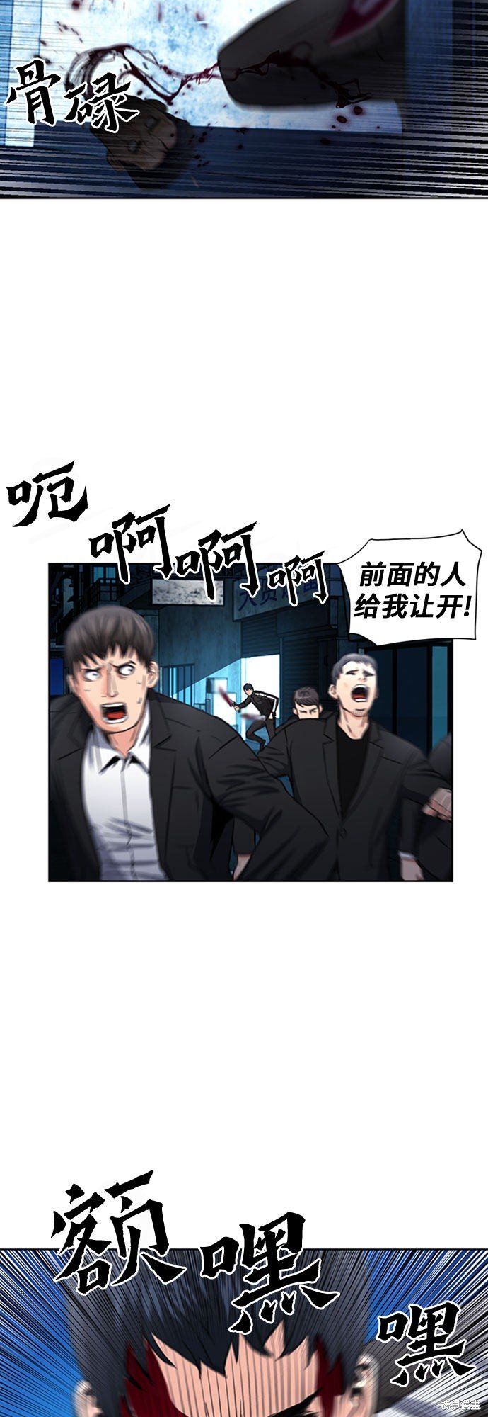第53话