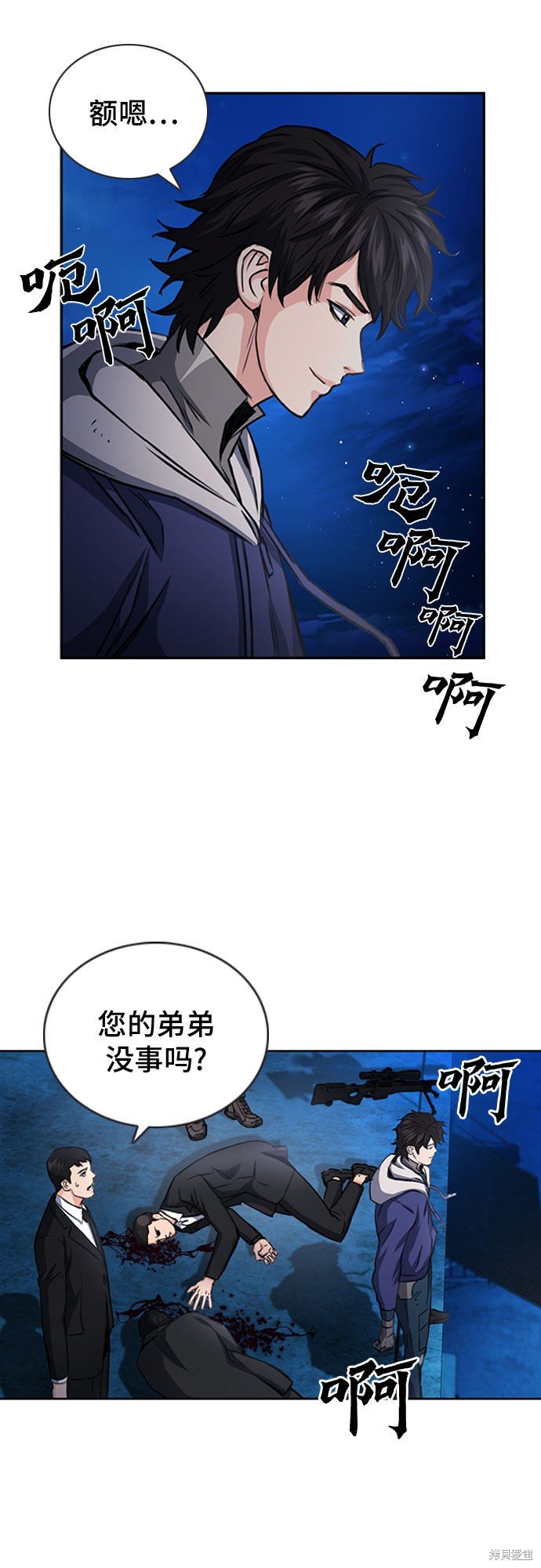 第53话