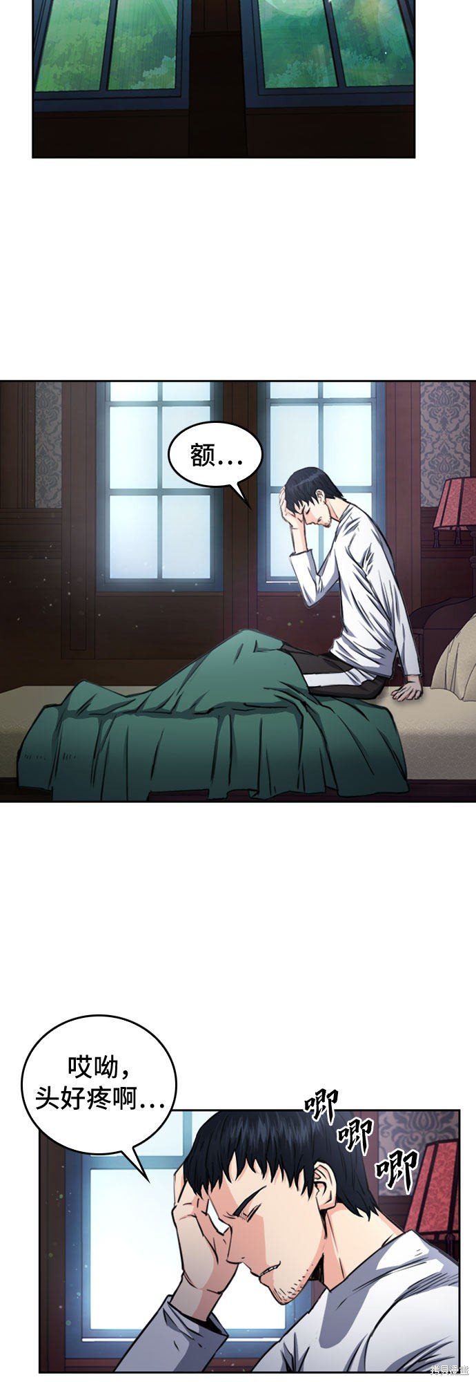 第55话