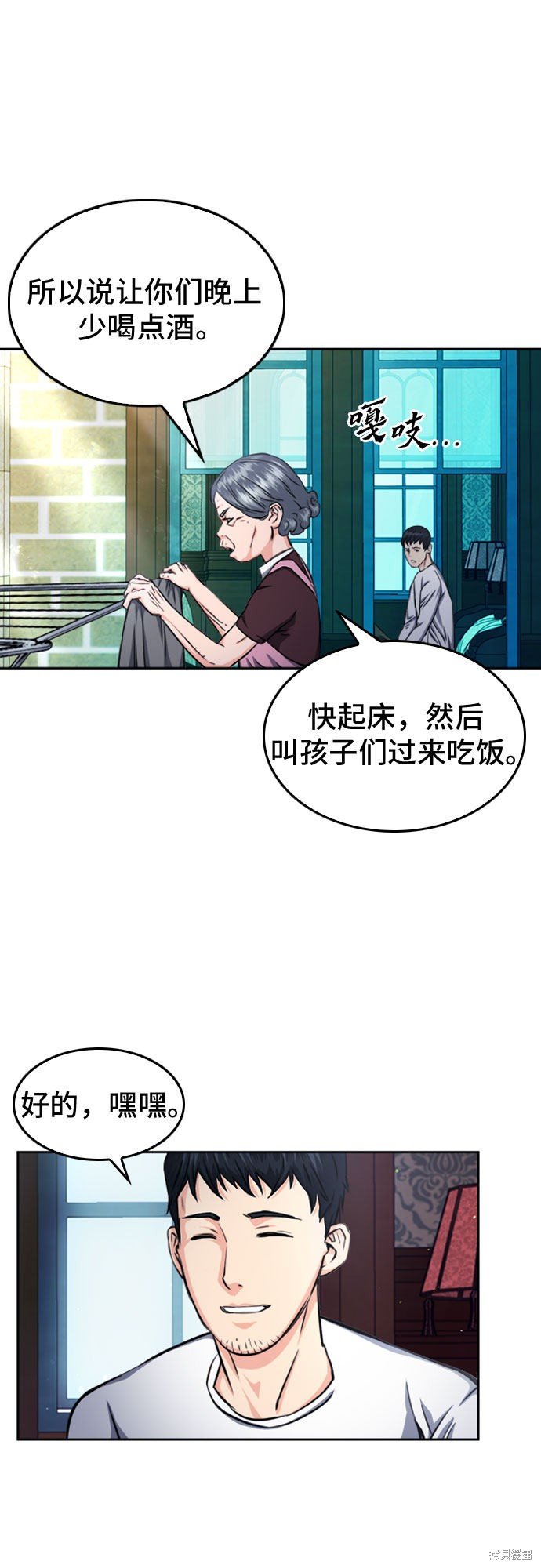 第55话