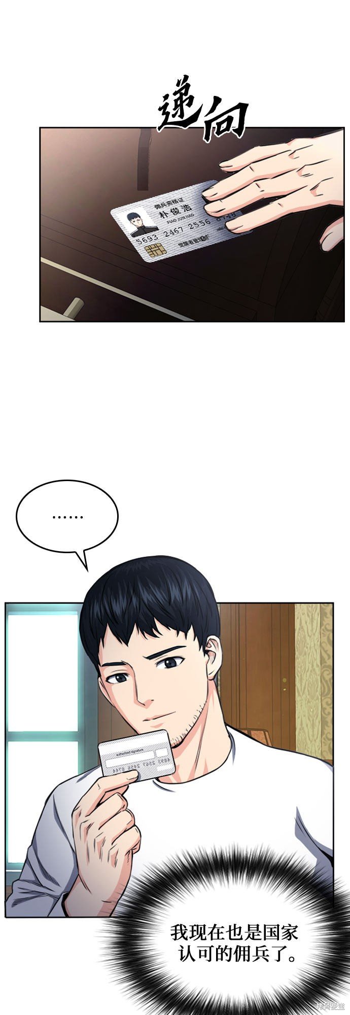 第55话
