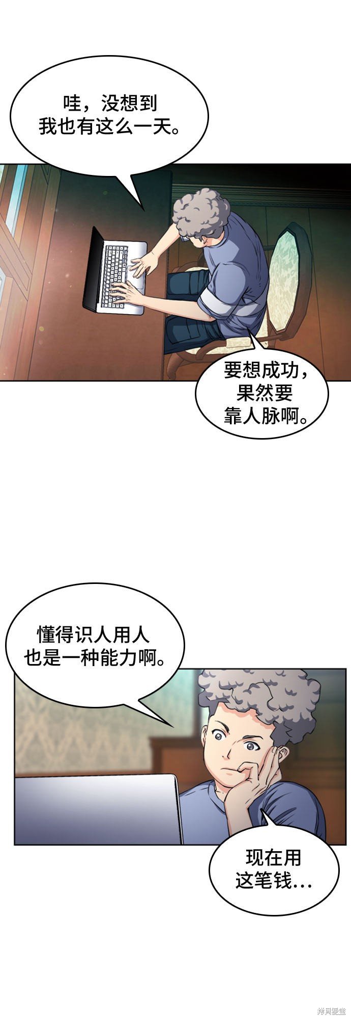 第55话