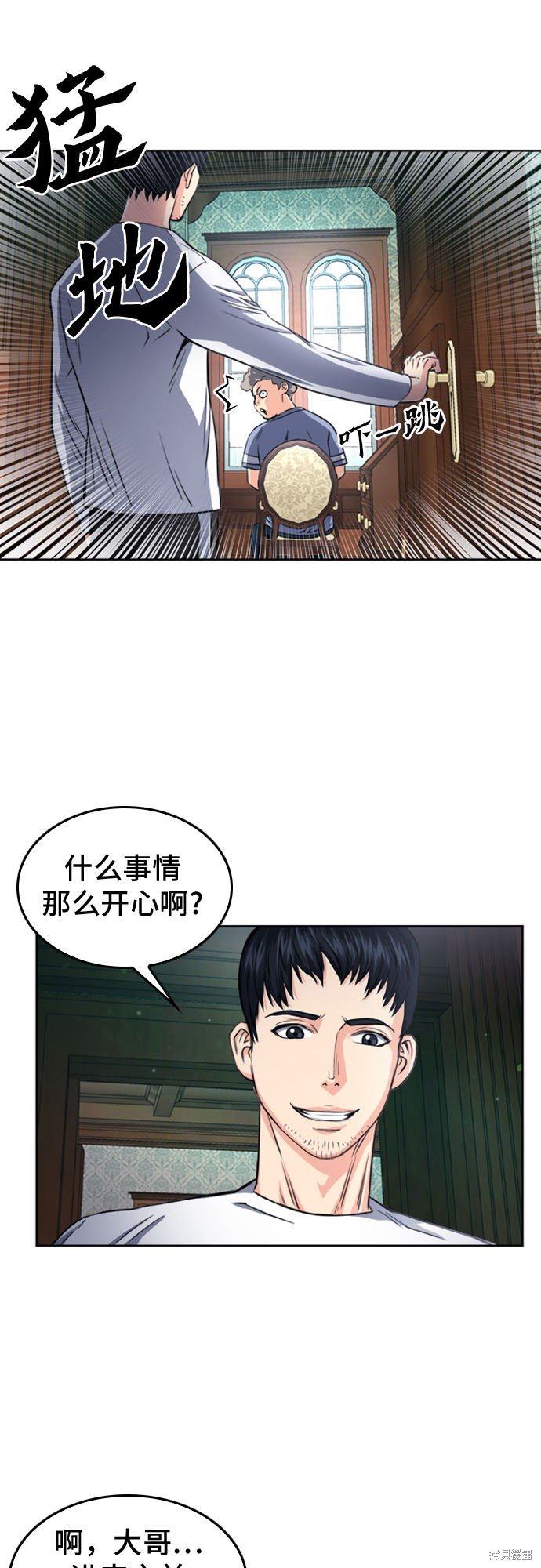 第55话