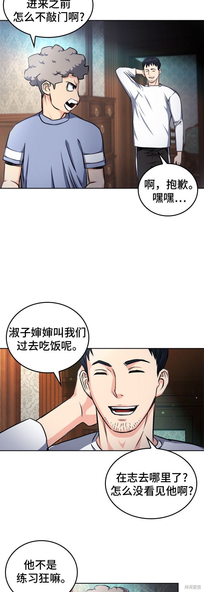 第55话