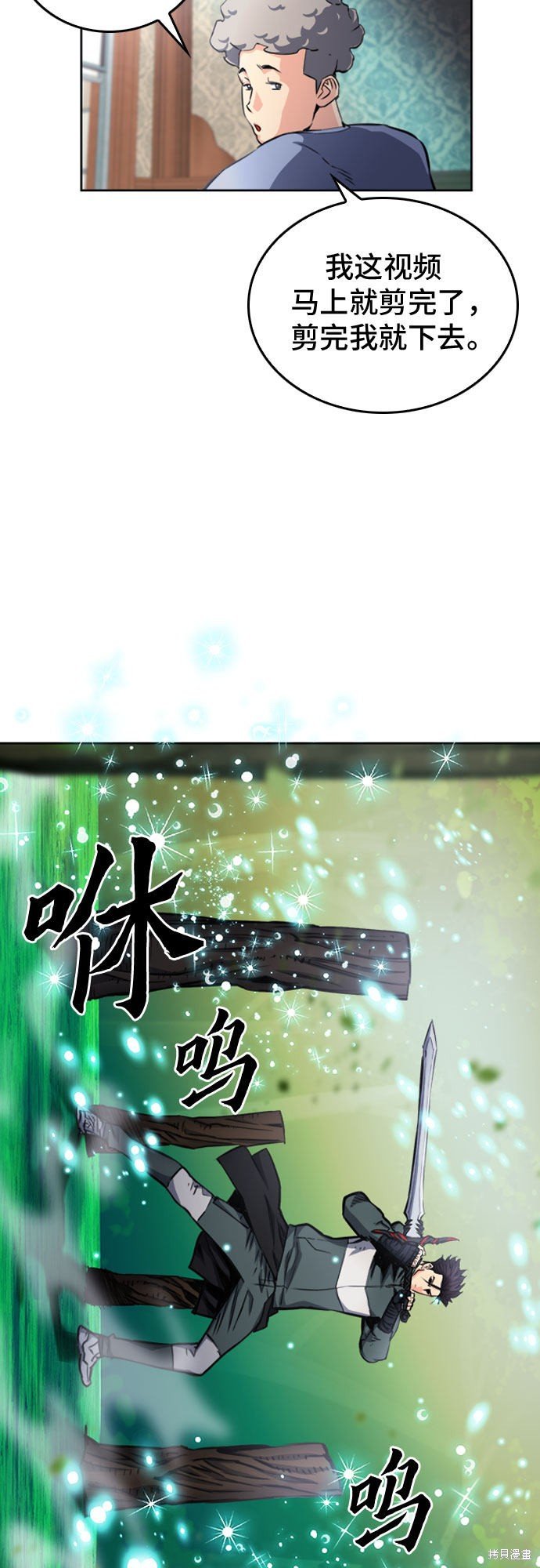第55话