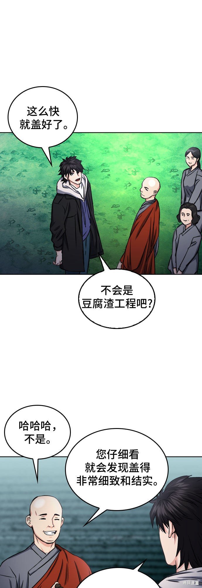第55话