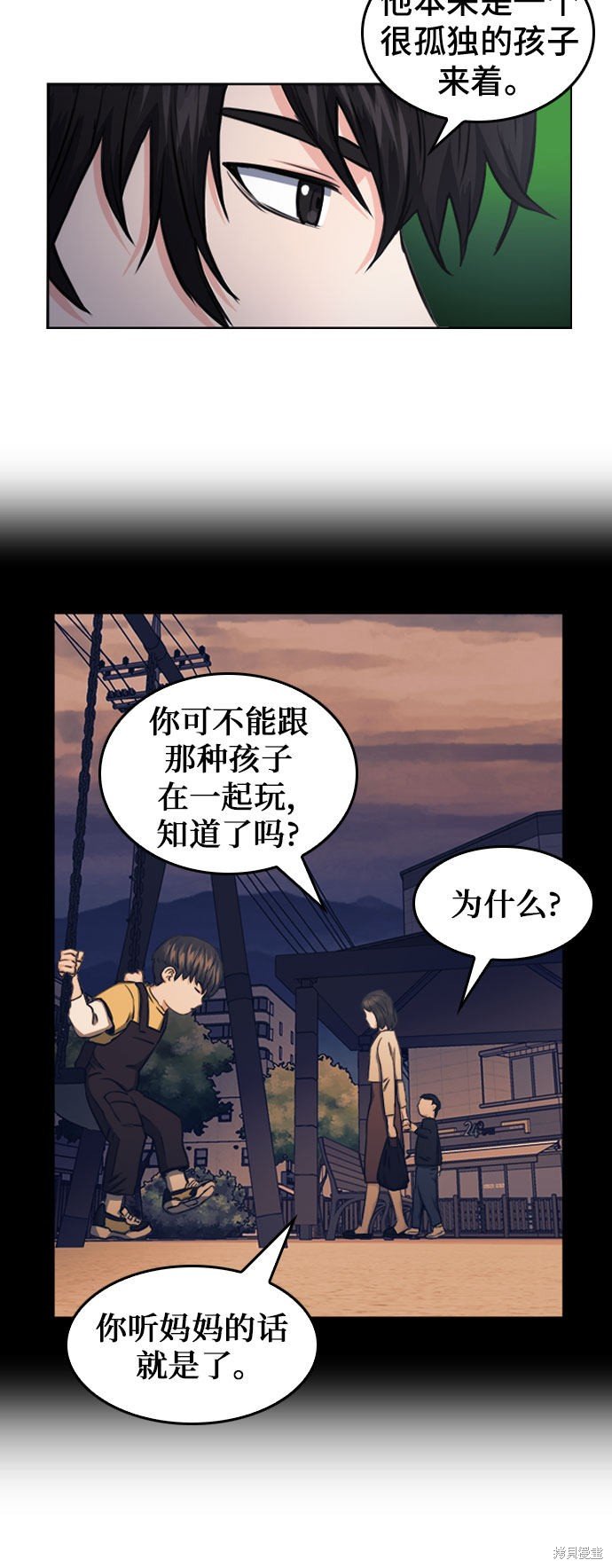 第55话