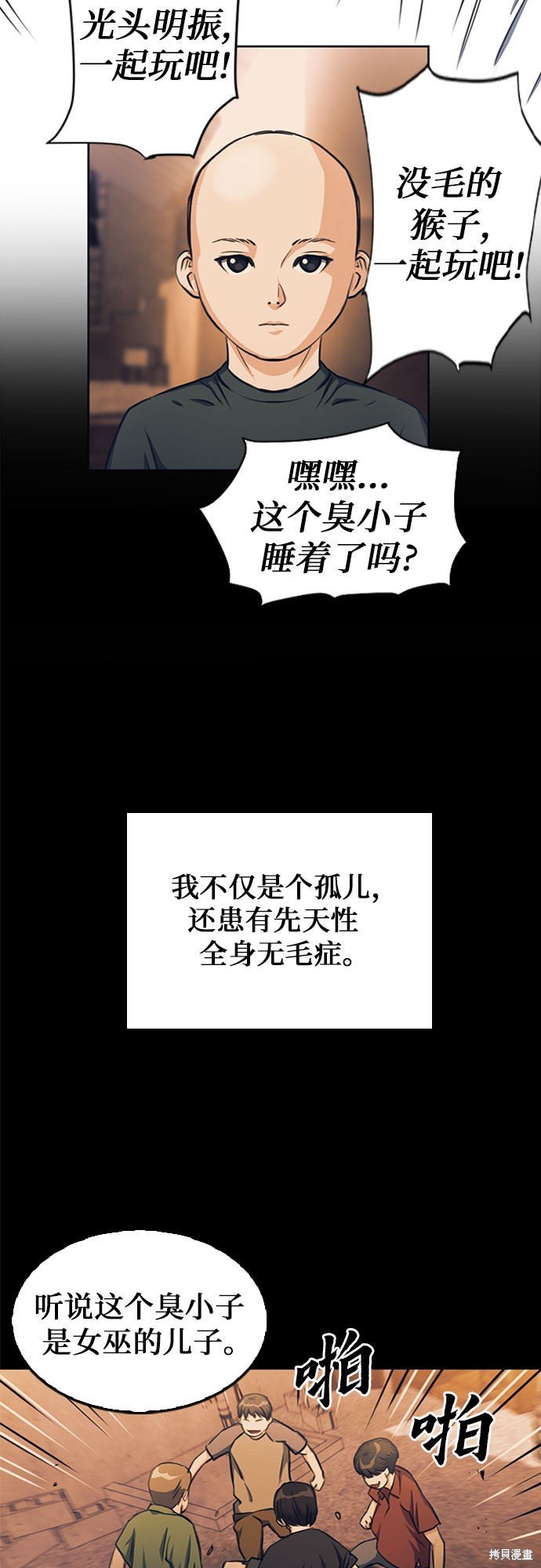 第55话
