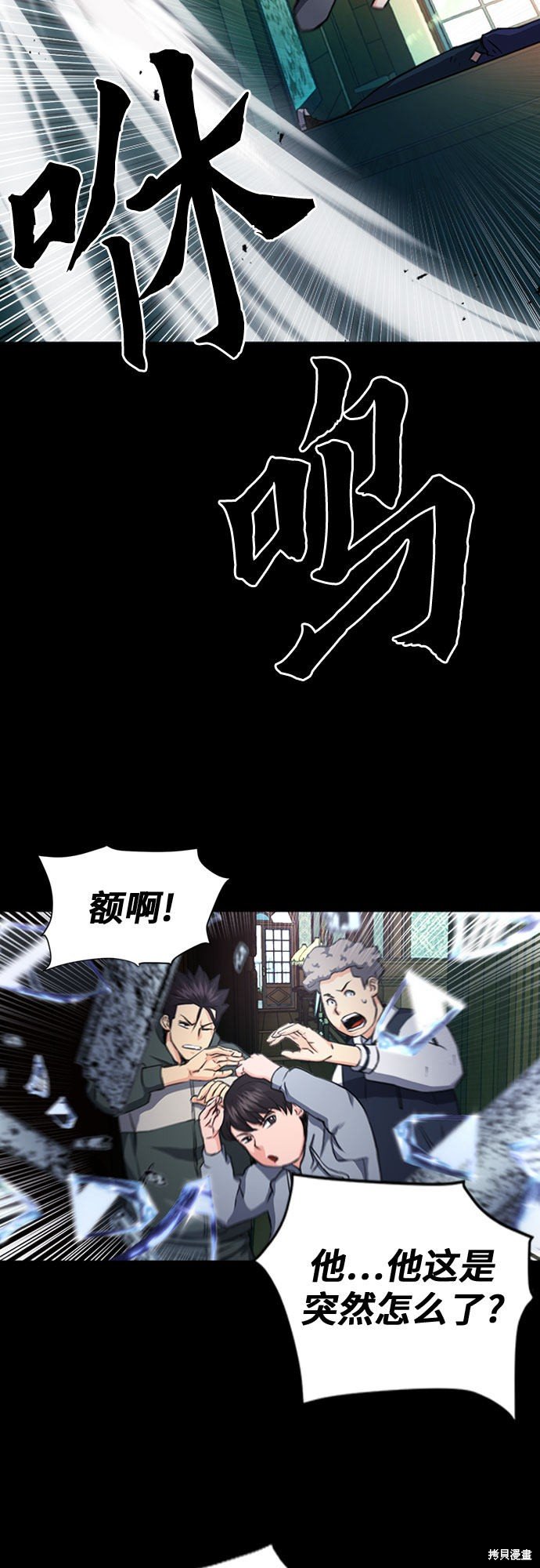 第55话