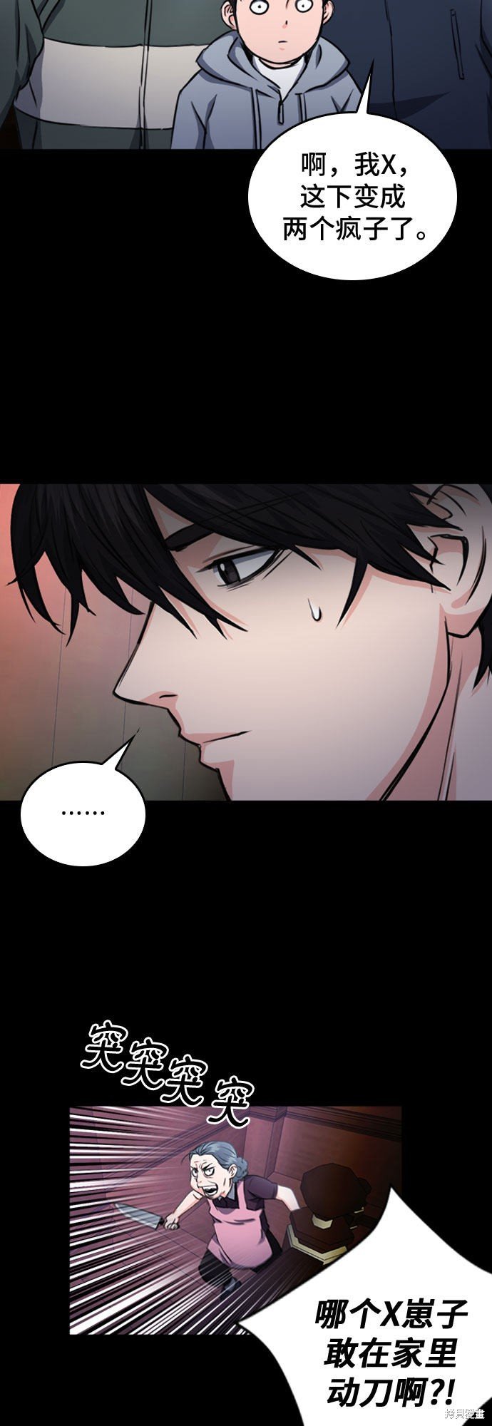 第55话