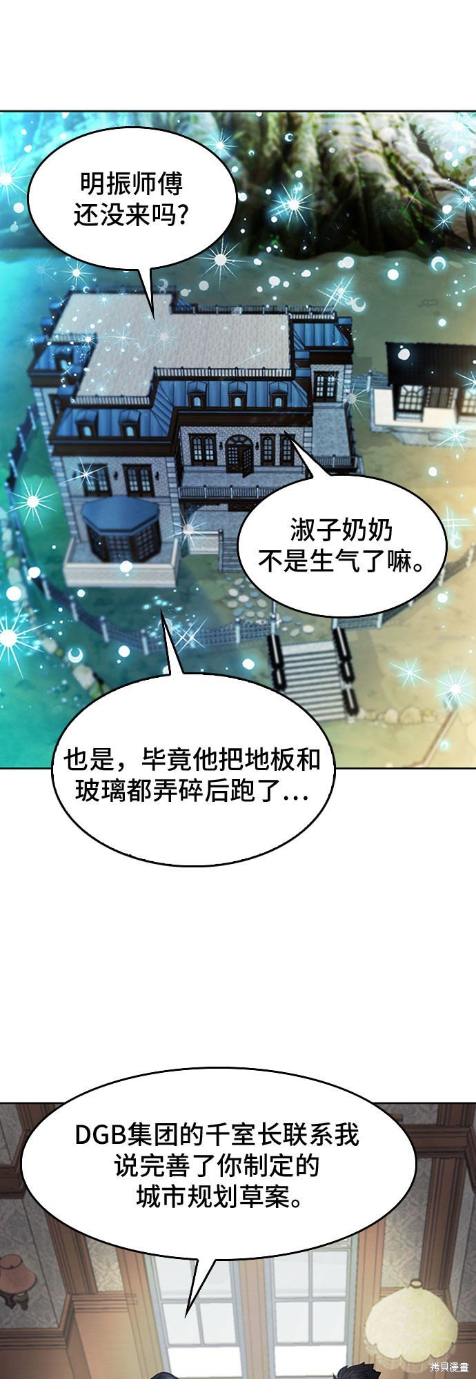 第56话