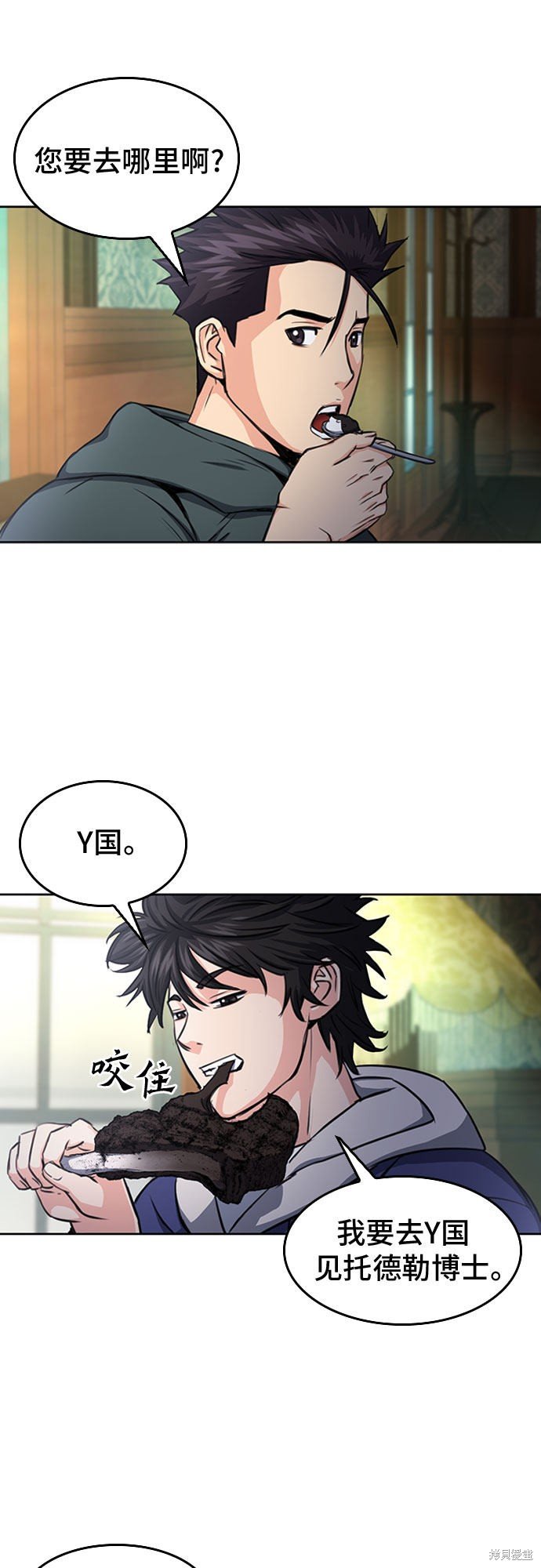 第56话