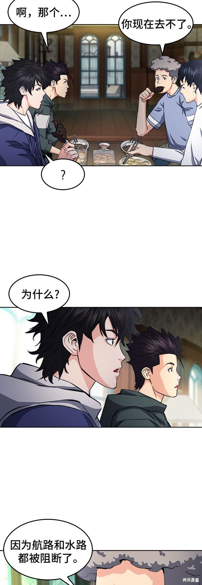 第56话