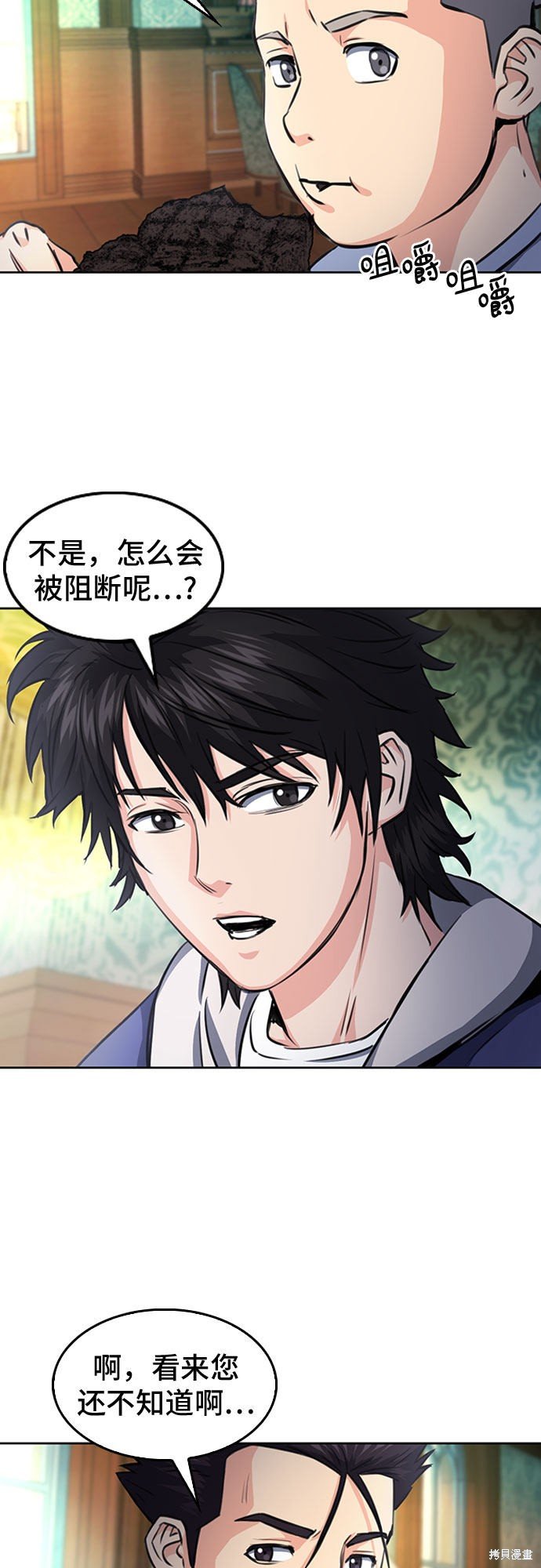 第56话