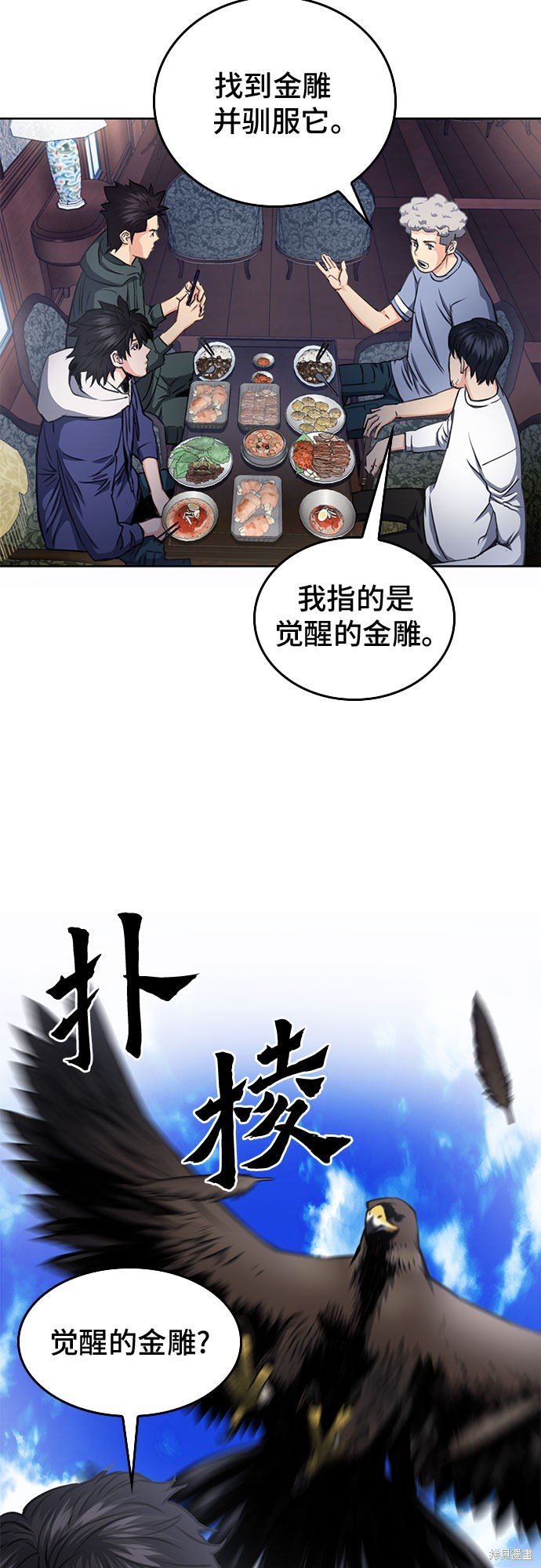 第56话