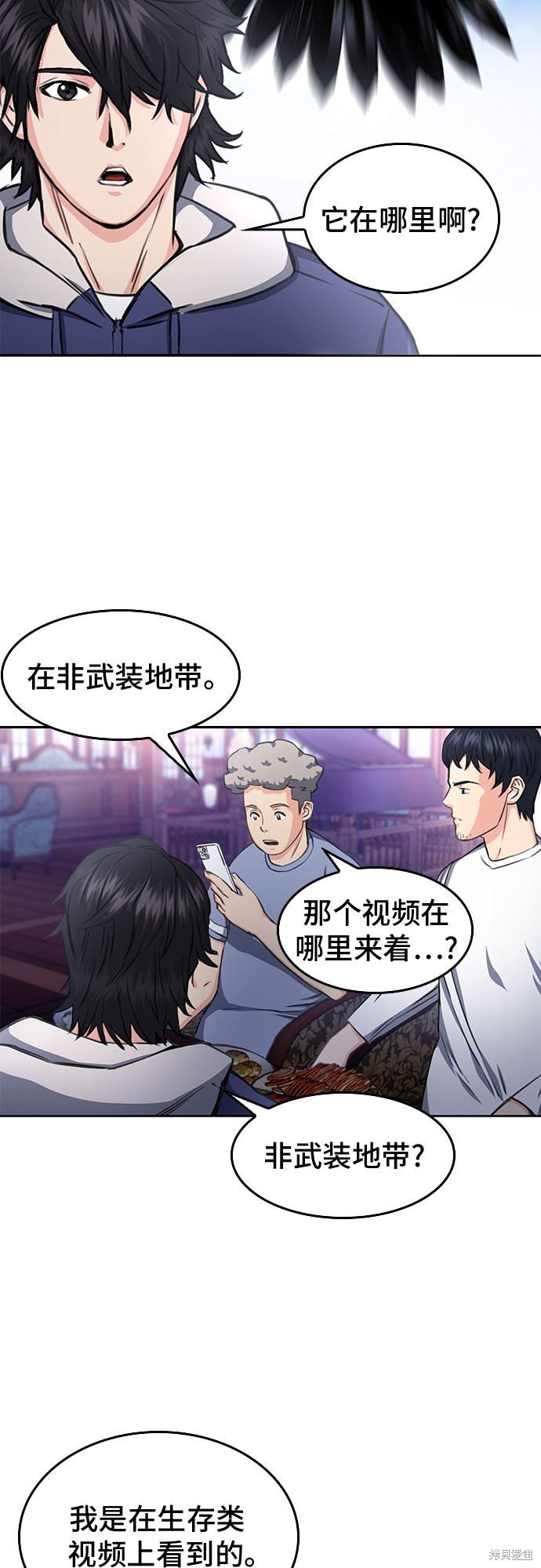 第56话
