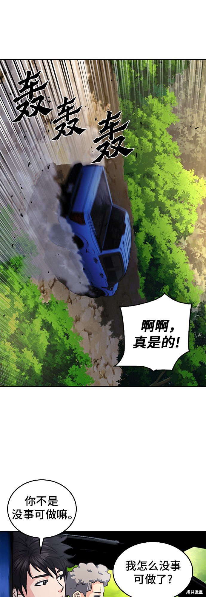 第56话