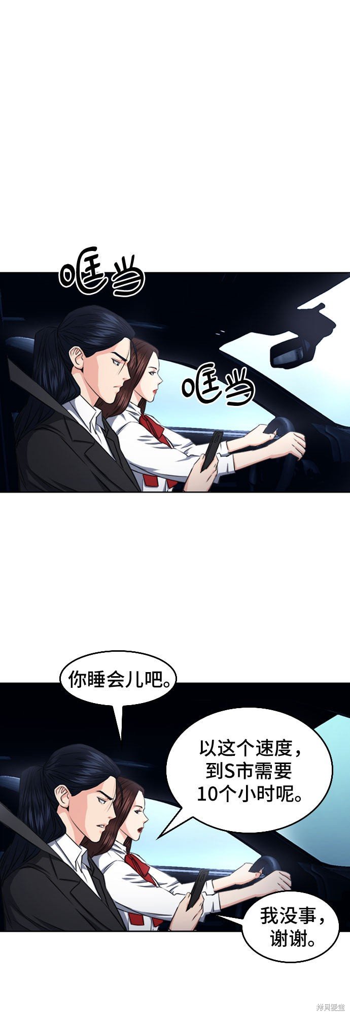 第56话