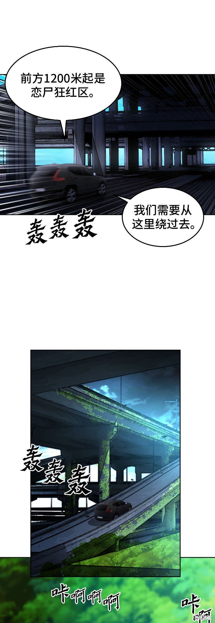 第56话