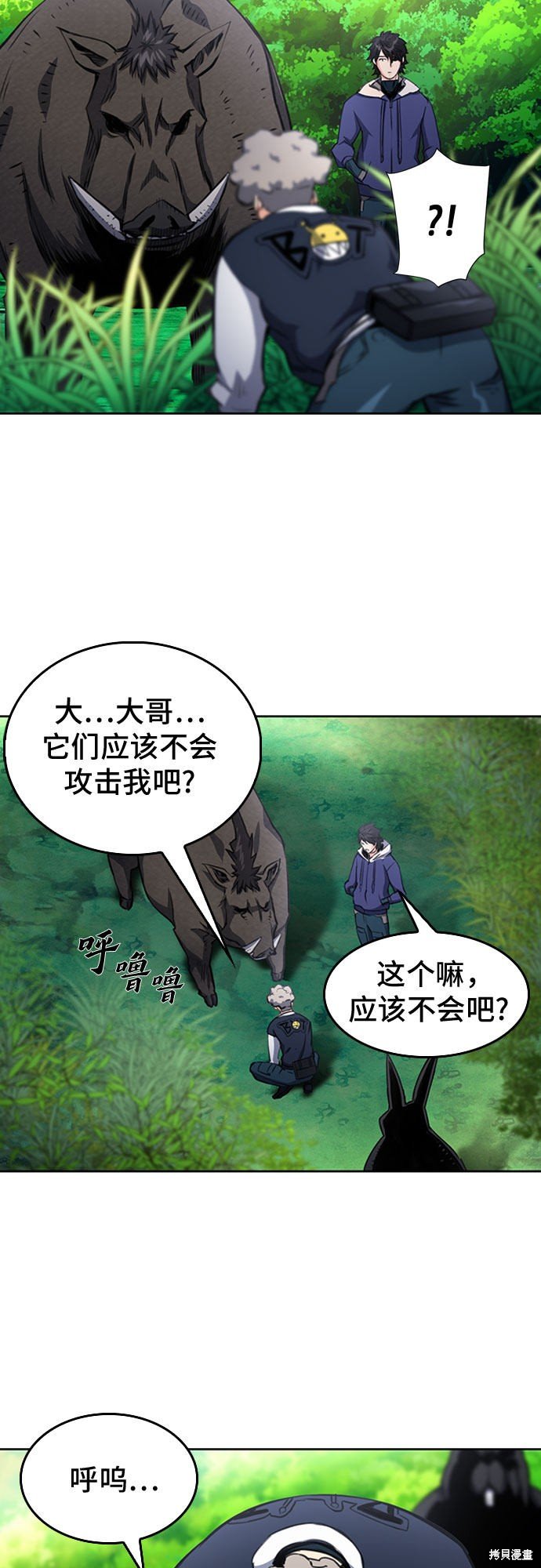 第56话