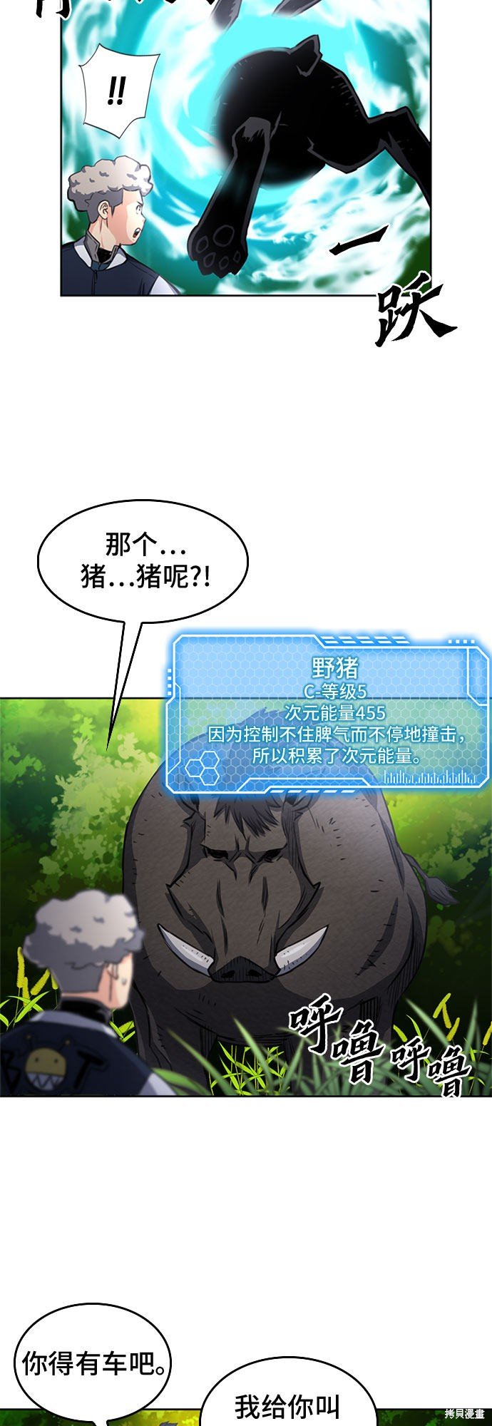 第56话