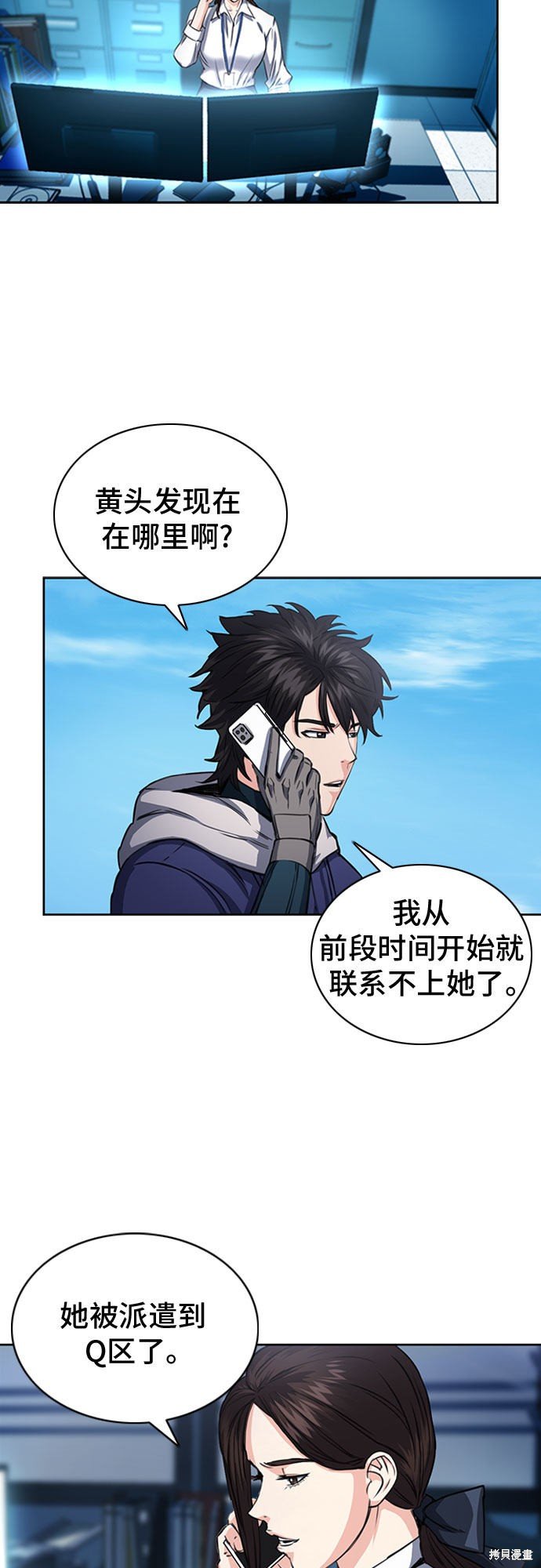 第56话