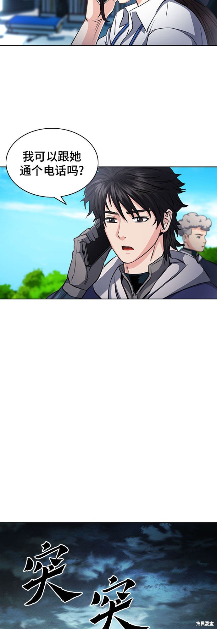 第56话